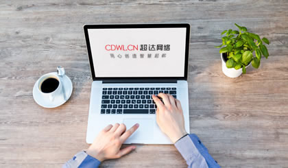 定制(zhì)類營銷型網站(zhàn)建設的(de)特點是(shì)什(shén)麽